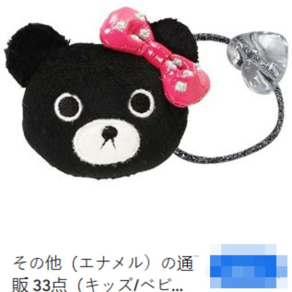 DOUBLE.B Bear headband made in Japan /MIKI HOUSE
